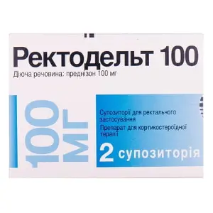 Ректодельт 100 суппорозії ректальні по 100 мг, 2 шт.