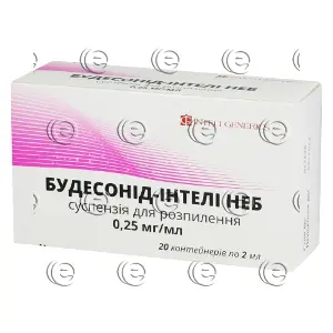 Будесонид-Интели Неб 0,25 мг/мл 2 мл №20 суспензія для роспилення контейнер