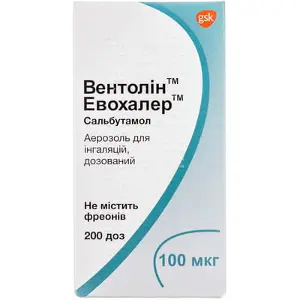 Вентолин Эвохалер аэрозоль 100 мкг 200 доз