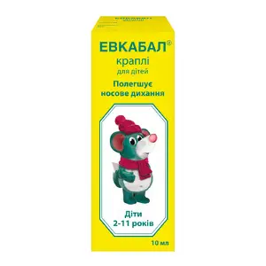 Эвкабал капли для детей 0.5 мг/мл 10 мл N1