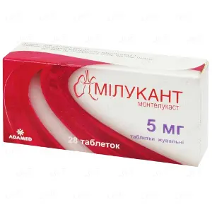 Милукант таблетки 5 мг №28