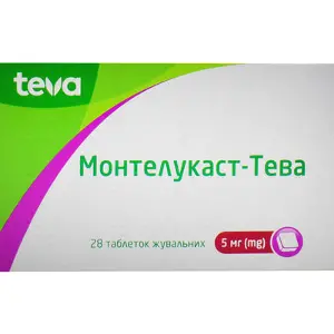 Монтелукаст-ТЕВА таблетки жевательные 5 мг, 28 шт.