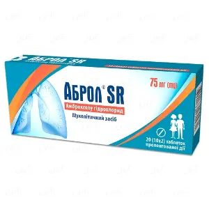 Аброл SR таблетки пролонгованої дії при кашлі 75 мг №20