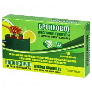 Бронховид травяные гранулы со вкусом меда и лимона №10