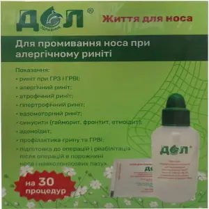 Пристрій для промивання «ДОЛ®» 240 мл №30 + комплекс із системою для промивання (рецепт №2)