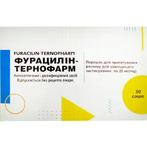 Фурацилин-Тернофарм порошок для раствора для наружного применения по 0,94 г (20 мг) в саше, 30 шт.