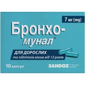 Бронхо-мунал 7 мг N10 капсули