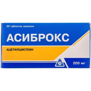 Асиброкс табл. шип. 200 мг № 20