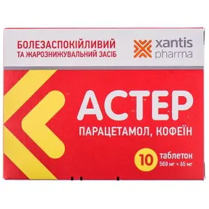 Астер таблетки 500 мг/65 мг N10