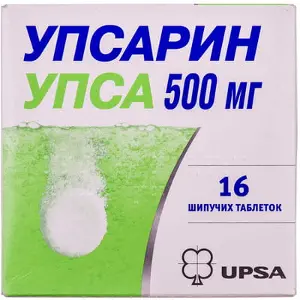 Упсарин упса 500 мг таблетки шип. по 500 мг №16 (4х4) у стрип.