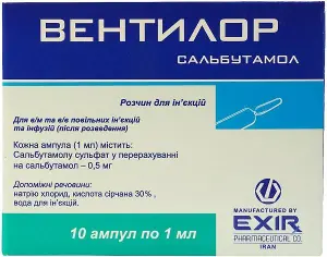 Вентилор 0.5 мг/мл №10 розчин для ін'єкцій