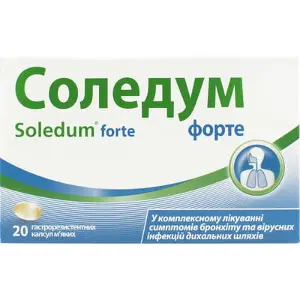 Соледум форте гастрорезистентні м'які капсули по 200 мг, 20 шт.