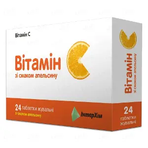 Витамин С жевательные таблетки со вкусом апельсина по 500 мг, 24 шт.