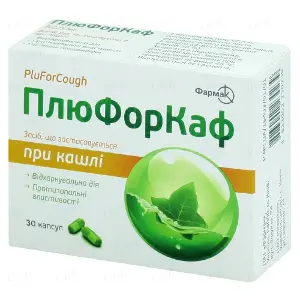 Плюфоркаф 52.5 мг №30 капсули