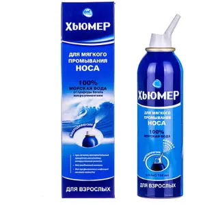 Хьюмер (монодозы) Раствор для промывания полости носа — инструкция по применению, описание, состав