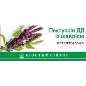 Пектуссин ДД 0.7 г N20 таблетки шалфей