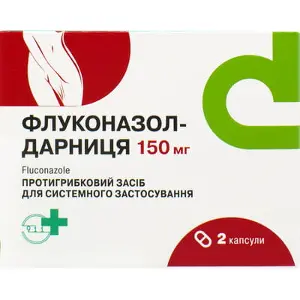 Флуконазол-Дарниця капсули по 150 мг, 2 шт.