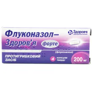 Флуконазол-Здоров'я форте капсули по 200 мг, 4 шт.