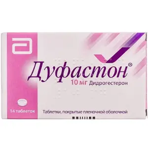 Дуфастон таблетки, п/плен. обол. по 10 мг №14