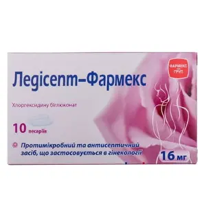 Ледисепт-Фармекс пессарии противомикробные по 16 мг, 10 шт.