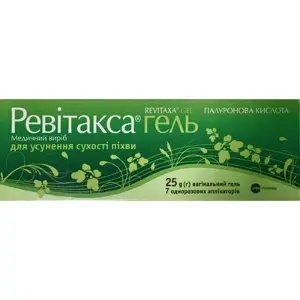 Ревітакса гель вагінальний для відновлення слизової оболонки піхви по 25 г, 7 шт.
