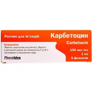 Карбетоцин розчин для ін'єкцій флакони по 1 мл, 100 мкг/мл, 5 шт.