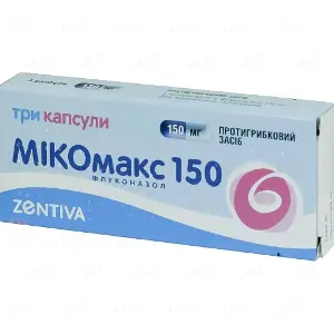 Микомакс капсулы противогрибковые по 150 мг, 3 шт.