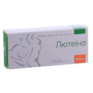 Лютеина таблетки вагинальные по 200 мг, 30 шт.
