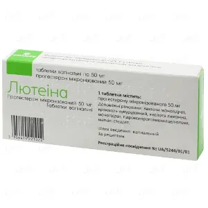 Лютеина 50 мг №30 таблетки вагинальные