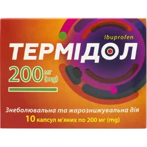 Термідол м'які капсули по 200 мг, 10 шт.