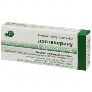 Дротаверину гідрохлорид таблетки 40 мг №20