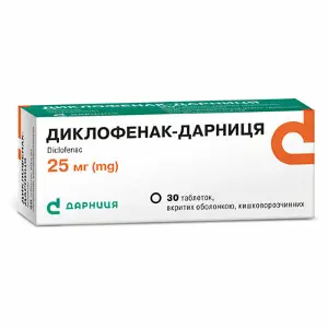 Диклофенак-Дарниця таблетки, в/о, киш./розч. по 25 мг №30 (10х3)
