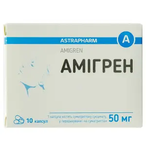 Амігрен капсули від мігрені по 50 мг, 10 шт.