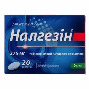 Налгезин таблетки по 275 мг, 20 шт.