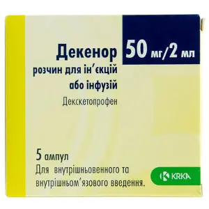 Декенор раствор для инъекций и инфузий по 50 мг/2 мл, 5 ампул по 2 мл