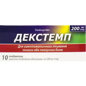 Декстемп таблетки покриті плівковою оболонкою 200 мг N10