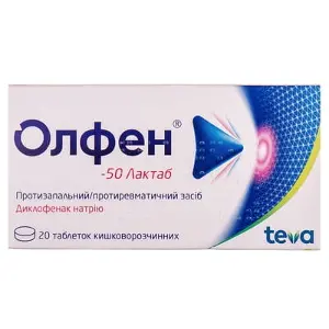 Олфен лактаб таблетки в/о 50 мг № 20