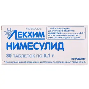 Німесулід таблетки 0.1 г N30