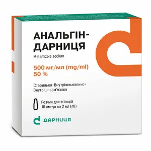 Анальгін-Дарниця 50% по 2 мл, 10 шт.