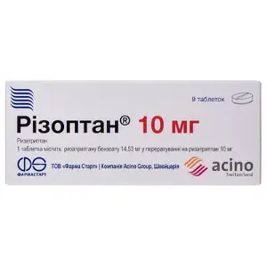 Різоптан таблетки від мігрені по 10 мг, 9 шт.