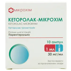 Кеторолак-Микрохим раствор для инъекций по 30 мг/мл, в ампулах по 1 мл, 10 шт.