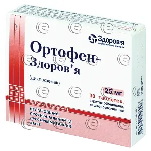 Ортофен-Здоров'я таблетки по 25 мг, 30 шт.