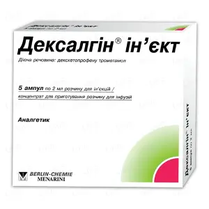 Дексалгін Ін'єкт розчин для ін'єкцій по 2 мл в ампулах, 50 мг/2 мл, 5 шт.