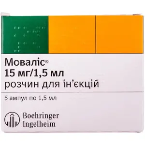 Моваліс розчин для ін'єкцій по 1,5 мл в ампулі, 15 мг / 1,5 мл, 5 шт.