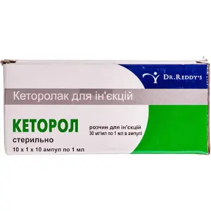 Кеторол розчин для ін'єкцій знеболюючий 30 мг/1 мл, 10 шт.