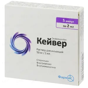 Кейвер раствор для инъекций по 2 мл в ампуле, 50 мг/2 мл, 5 шт.