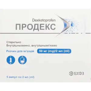 Продекс раствор для инъекций по 2 мл в ампулах, 50 мг/2 мл, 5 шт.