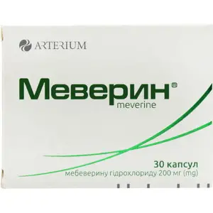 Меверин капсулы по 200 мг №30 (10х3)