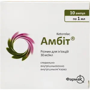 Амбит раствор для инъекций по 1 мл в ампулах, 30 мг/мл, 10 шт.