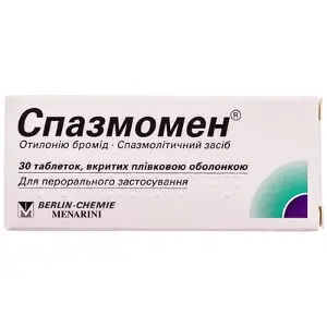 Спазмомен 40 мг N30 таблетки